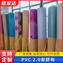 PVC炕革加厚防水耐磨塑胶革东北土炕席家用火炕电热炕地板革批发