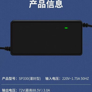 防水电动车充电器48v60v72v12ah20ah电瓶电池充电器 自动关机脉冲
