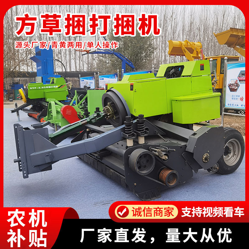 方草捆打捆机 水稻秸秆方捆捡拾打捆机 便携式方草捆打捆机-阿里巴巴