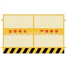 工厂供应围地铁丝网护栏 坑口临时防护栏杆 广州地铁施工基坑护栏