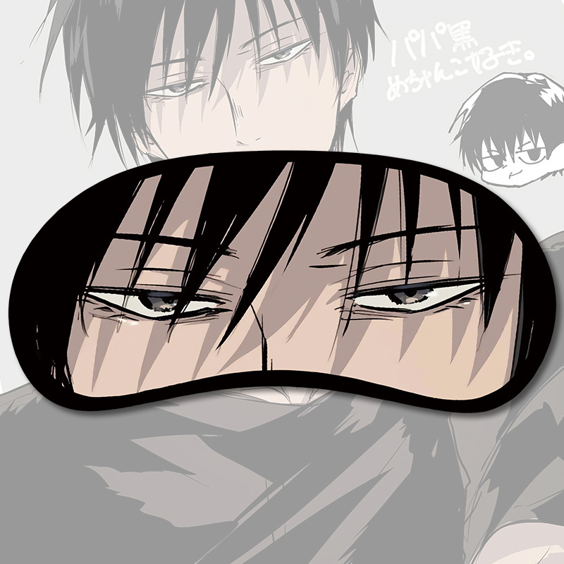 动漫眼罩五条悟伏黑惠卡通创意眼罩睡眠透气个性眼罩批发