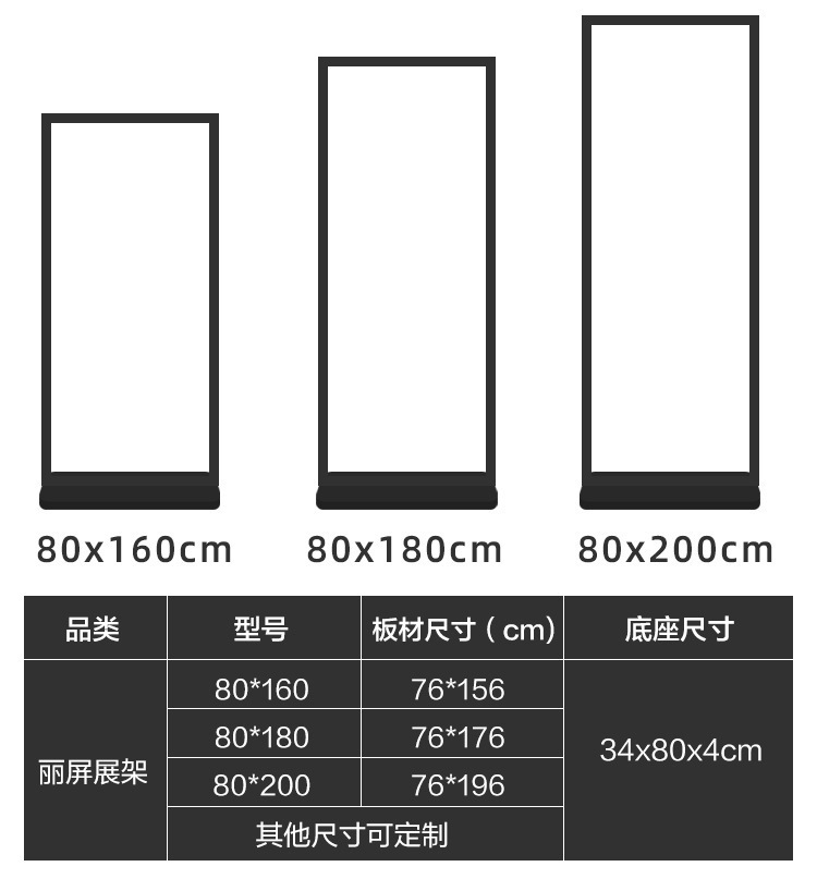 工厂加重门型展架双面kt板广告展示架铝合金卡槽立屏展架美式丽屏