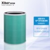 Suitable for Huawei 720 atmosphere purifier KJ500F-EP500H filter screen C400 Filter element KJ350 Suitable for Huawei 720 atmosphere purifier KJ500F-EP500H filter screen C400 Filter element KJ350