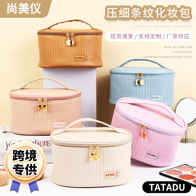 Ultrasonic Embossed Cosmetic Bag Women's Portable and Fashion Cosmetic Bag Travel Portable Makeup Wash Bag Wholesale