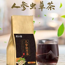 人参虫草茶 杜仲雄花茶人参黄精玛咖枸杞茶男人茶五宝茶 一件代发