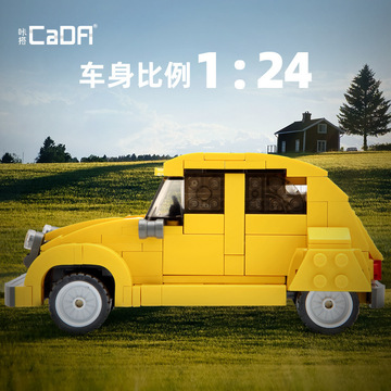 双鹰c55021雪铁龙复古跑车汽车模型拼装积木男孩玩具机构批发