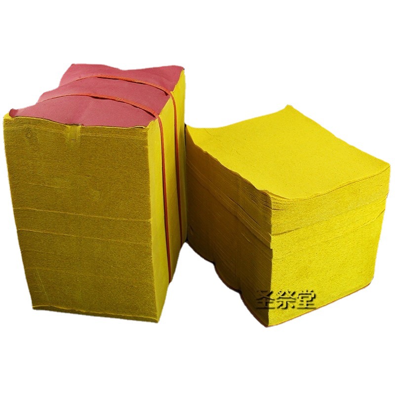 大捆皱纹黄烧纸纸钱老式烧纸中元节祭祀用品上坟拜祖祭奠清明用品