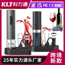 源工厂电动开瓶器 跨境家用酒具起子红酒自动电动开瓶器 现货库存