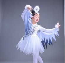 舞蹈演出服表演动物表演服小白翎孔雀舞蹈小鸟快乐的布谷鸟服装
