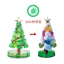 迷你耶诞树纸树开花浇水生长结晶魔法树节日装饰品儿童玩具小礼物