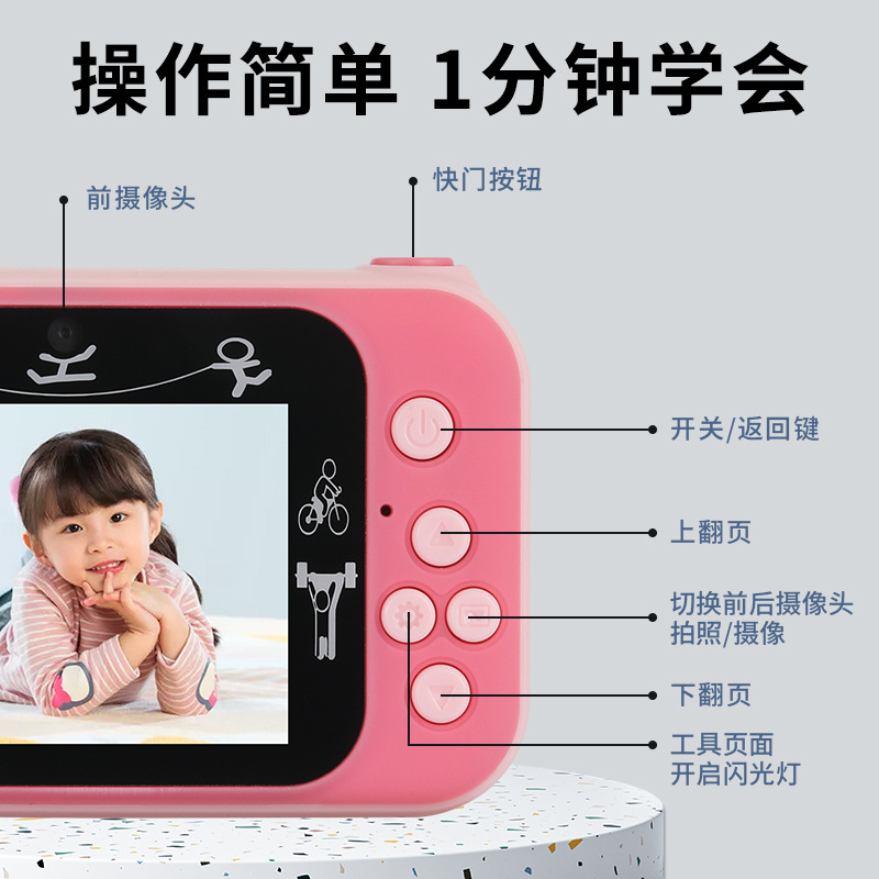 New Private Model A8 Children's Camera Toy 2.4-Inch Hd Dual-Camera Mini Digital Camera