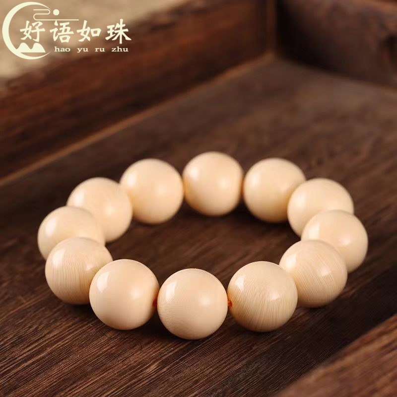 直播货源猛犸象牙佛珠手串文玩男女手链象牙果手串-阿里巴巴