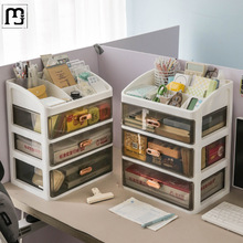 滨腾桌面收纳盒抽屉式办公室置物架工位整理电脑书桌上文具储物柜