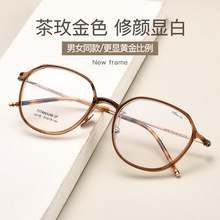 丹阳眼镜超轻7.1g韩国羽钛椭圆眼镜框L9116Y时尚素颜眼镜架男女款