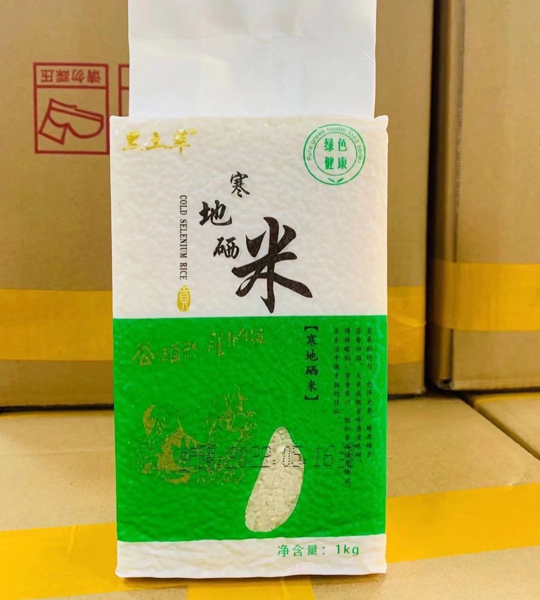 寒地硒米一千克真空包装家用珍珠米东北大米1000g富硒大米批发