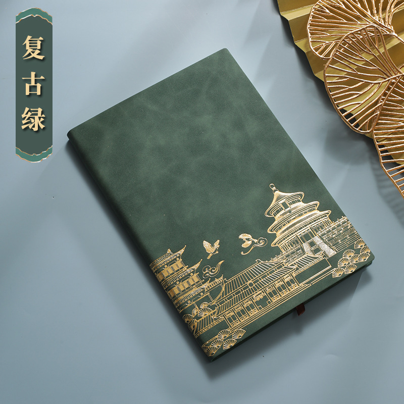 Guofeng Notebook Customized Business Office Notepad Gift Set Cultural and Creative Fashion Meeting Record Notebook Book