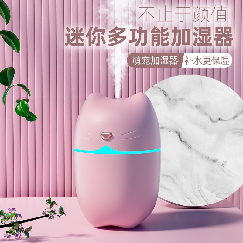 Cross-Border Hot Mini Desktop Cute Pet Humidifier Car Cartoon Cat Cute Aroma Diffuser Gift Factory Wholesale