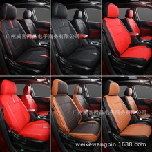 适用2018-2023Equinox Seat Covers Full Set PU Leather Car Sea