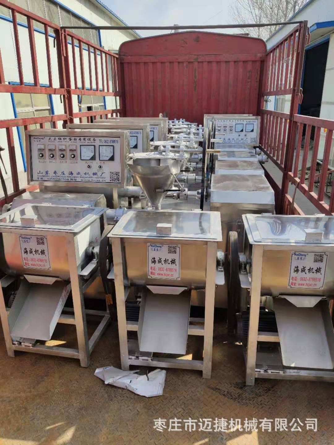 家用面藕机哪里有多少钱不锈钢面藕机工作视频人造肉机器加工设备