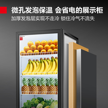 德玛仕冷藏柜商用展示柜饮料啤酒冰箱立式冰柜水果生鲜冷冻保鲜柜