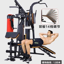高拉背训练器运动材家用锻炼拉杆器械健身房力量综合三人站商用