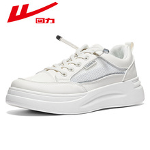 回力【低帮-板鞋-网】WXY(S)-3800C米色女式板鞋
