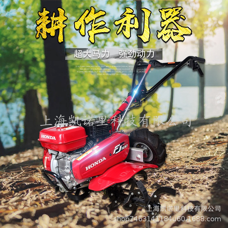 耕地机fj500微耕机四冲程汽油旋耕机松土除草施肥翻土机犁田机