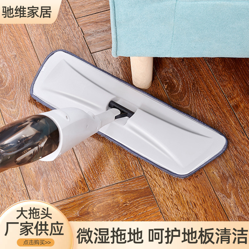 35x12cm Customizable Wholesale Spray Mop Household Lazy Tablet Dual-Use Spray Rotating Water-Spray Spray Mop