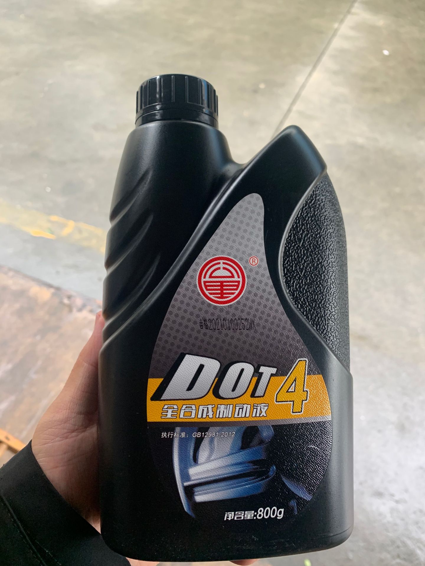 汽车原厂刹车油 车用通用刹车制动液 800g dot4 液压油 刹车液