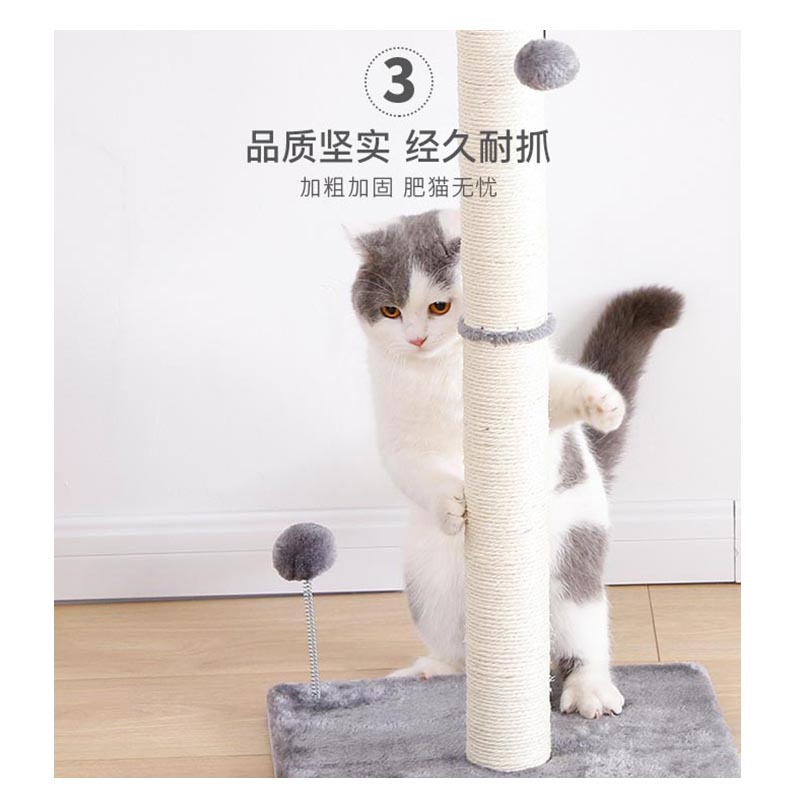 Pet Small and Medium-Sized Cat Climbing Frame Vertical Sisal Scratching Pole Cat Grinding Claw Self-Hi Toy Cat Climbing Frame One Piece Dropshipping