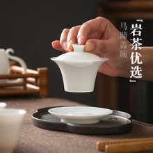 三才盖碗批发景德镇马蹄薄胎70cc小单个茶杯白瓷陶瓷茶碗厂家直销