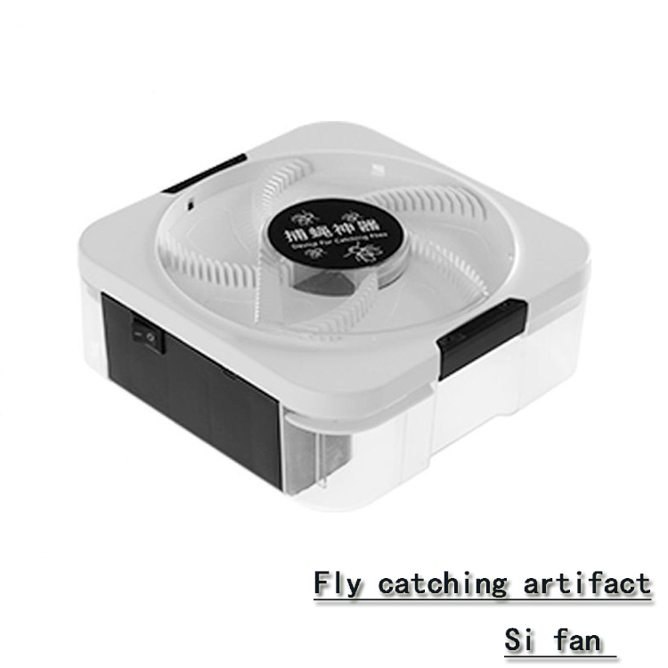 捕捉器除虫剂苍蝇相似参谋苍蝇捕捉神器家用抓全自动捕蝇器杀手餐厅饭