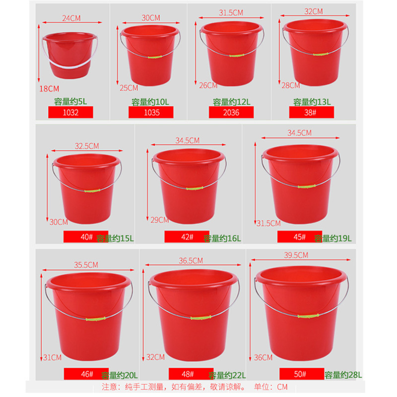 Factory Daily Necessities 9.9 Supply More than Household Bucket Specifications Plastic Bucket Hand Bucket Glue Bucket Wholesale