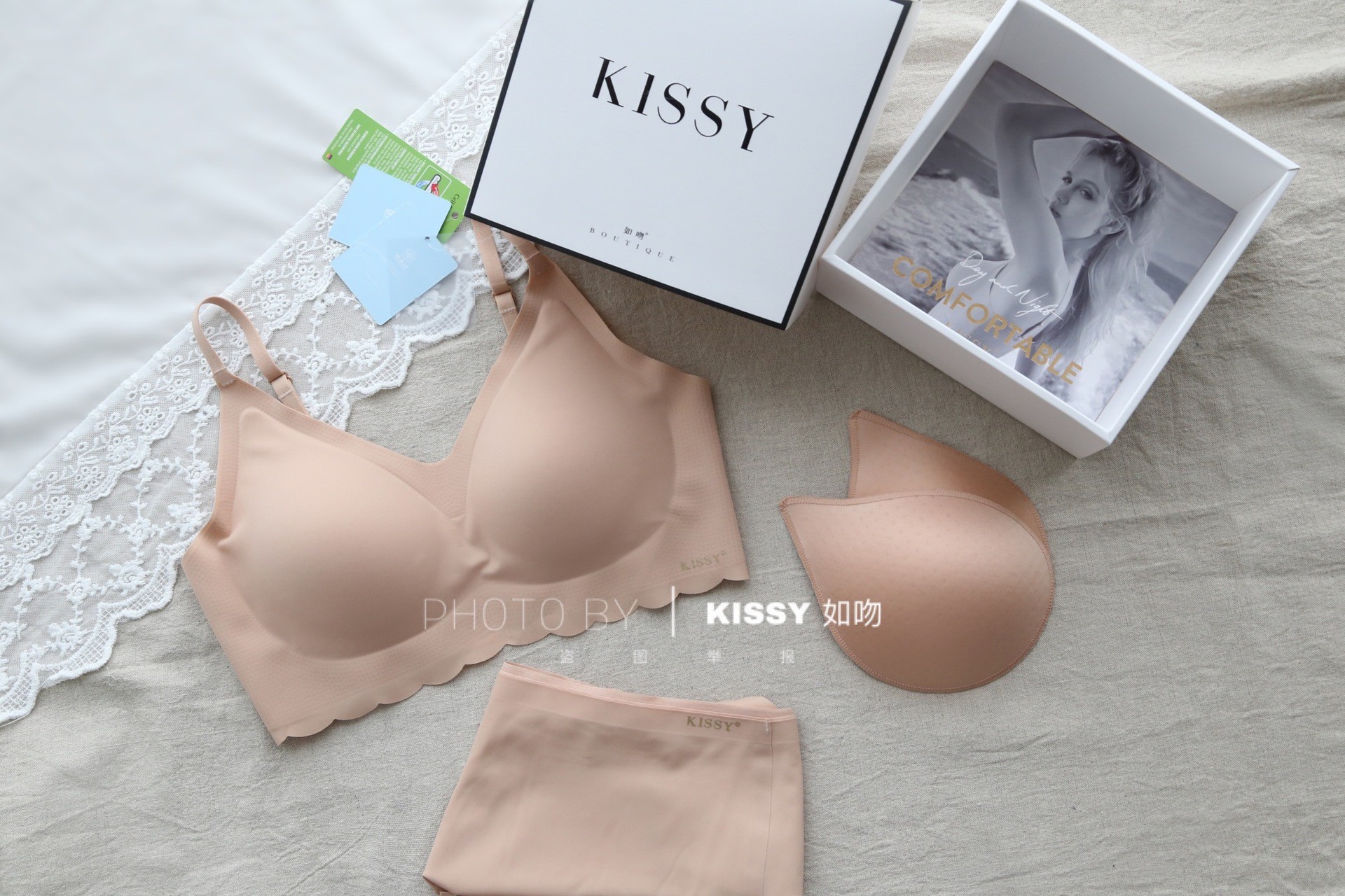 kissy负离子量子芯片科技内衣无痕无钢圈瑜伽