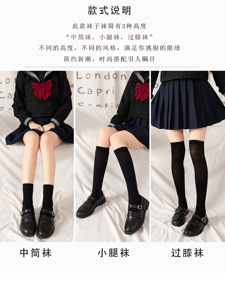 3个长度小腿袜_02.jpg