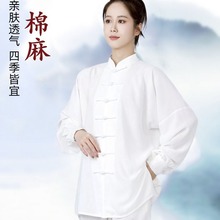 新款太极服女高档棉麻中国标志太极拳练功男中国风白色亚麻健身服