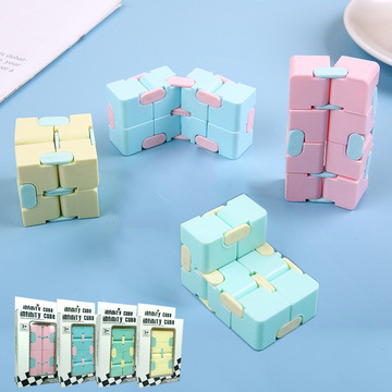 跨境翻转口袋骰子魔方创意手指魔方解压发泄百变无限魔方益智玩具