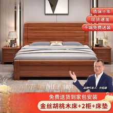 金丝胡桃木实木床1.8米双人床中式1.5米单人床高箱卧室储物床