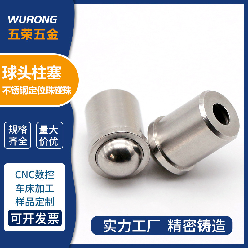 Spot 304 Stainless Steel Positioning Bead Touch Bead Press Spring Ball Head Plunger Adjustable Elastic Value Steel