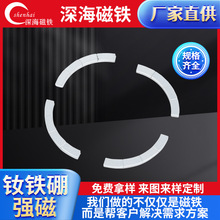 工厂直销现货Magsafe 苹果14无线充磁铁 iPhone13磁铁 手机壳磁铁