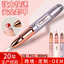 电动磨甲器便携式充电款修甲器笔卸甲机器小型美甲打磨机家用跨境