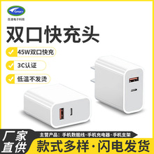 PD双口充电头 双口手机充电器 双口usb通用电源适配器5v2a快充头