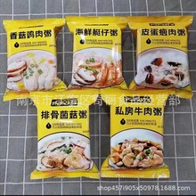 盛耳 炖炖好 皮蛋瘦肉粥 排骨菌菇粥 牛肉粥 香菇鸡肉粥 50袋