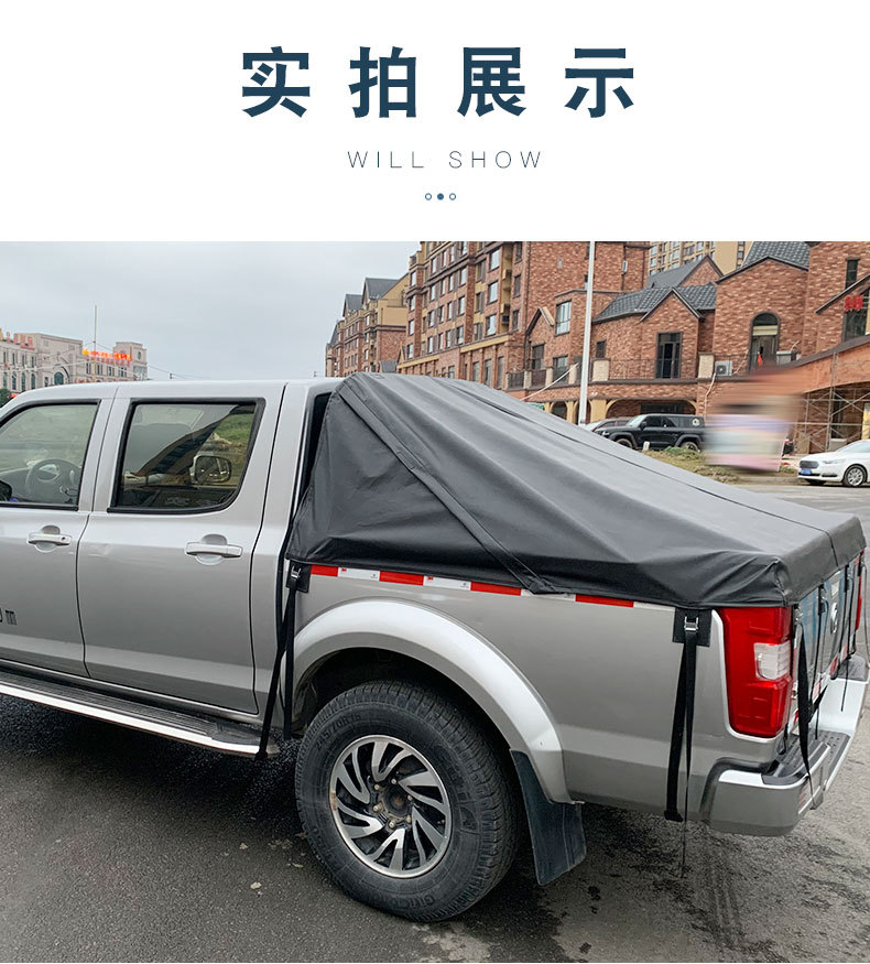 适用于丰田海拉克斯revo瑞沃皮卡车车厢后斗防雨棚防晒斜棚后箱盖