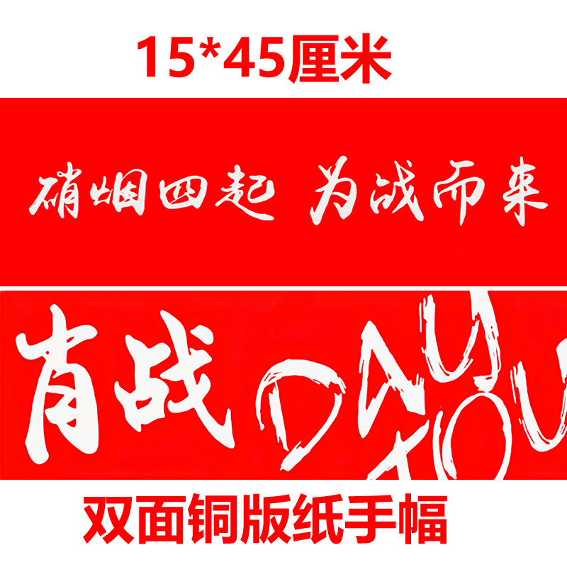肖战王一博博君一肖手幅横幅生日周边应援同款周边物小卡照片礼品
