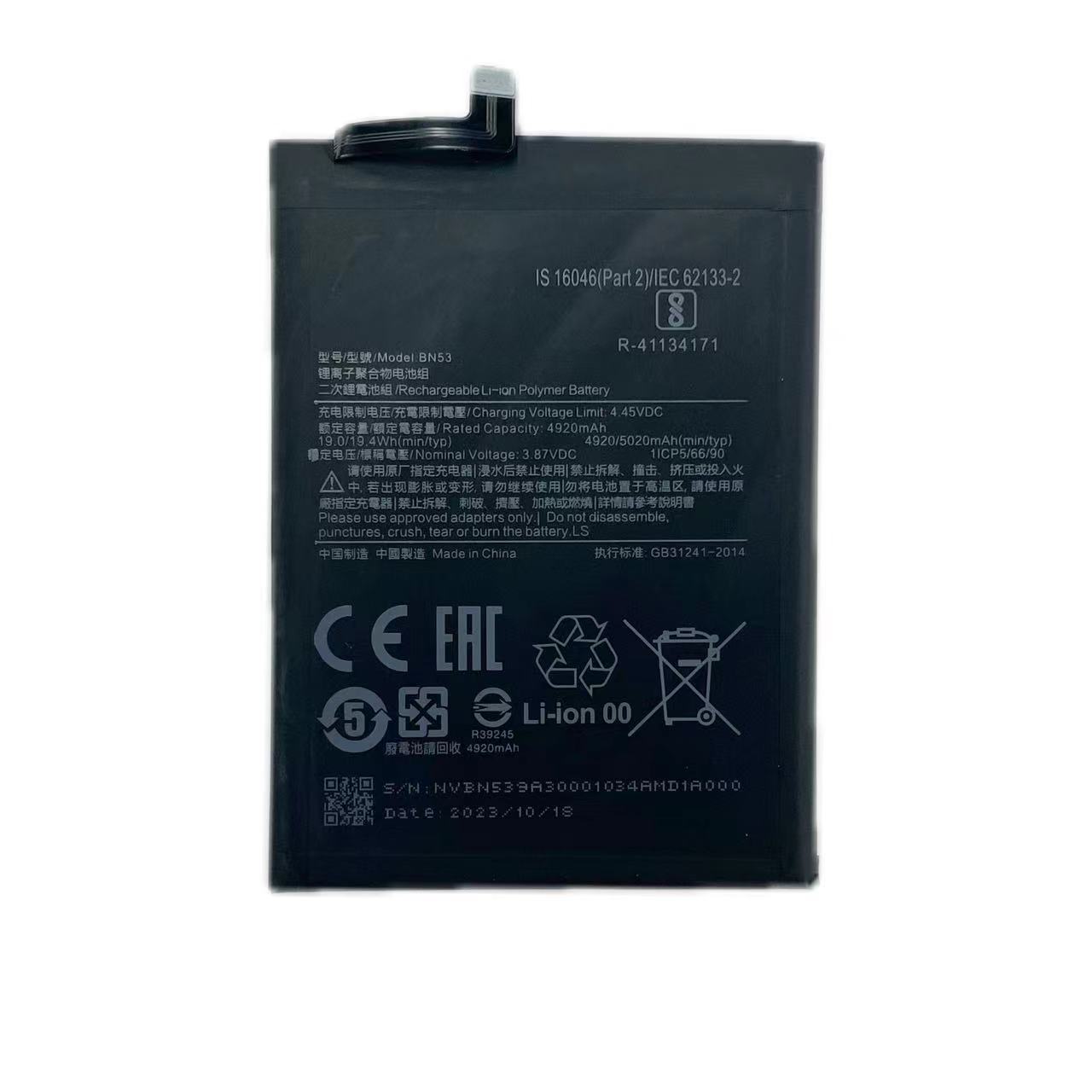 适用于小米红米note 9 pro max手机电池bn53内置电板