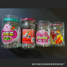 腌制地瓜干热缩标调味料热缩套膜烧烤酱热缩彩印套标机器自动套标