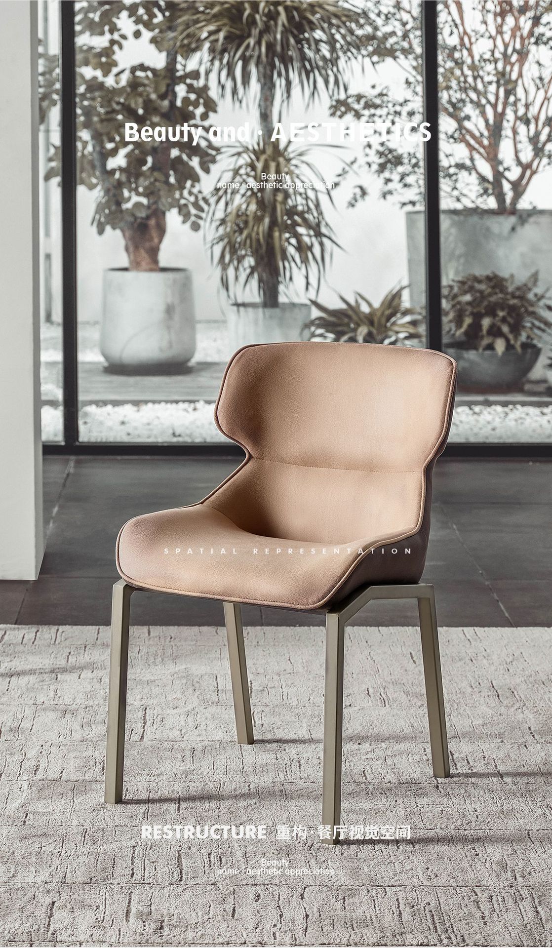 北欧轻奢餐椅家用靠背现代科技布网红餐椅设计师高端书桌金属椅子