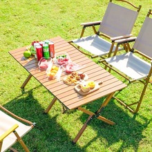 户外折叠桌子铝合金蛋卷桌摆摊便捷野餐野炊露营桌椅全套装备用品