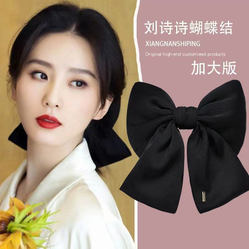 Liu Shishi's Same Style Satin Black Large Bow Barrettes Back Head Ponytail Clip Headdress Hairpin Head Clip Female